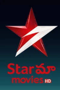 Star Maa Movies