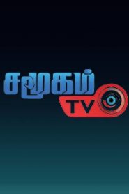 Samugam TV