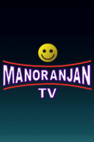 Manoranjan TV