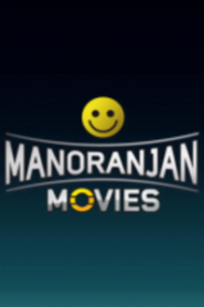 Manoranjan Movies