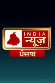 India News Punjab