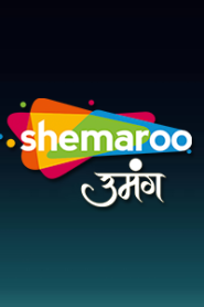 Shemaroo Umang