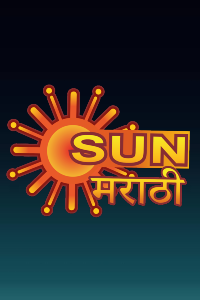 Sun Marathi