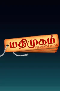 Madhimugam TV