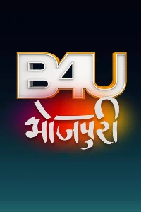 B4U Bhojpuri