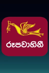 Rupavahini TV