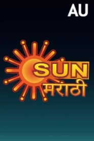 Sun Marathi AU