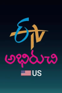 ETV Abhiruchi US