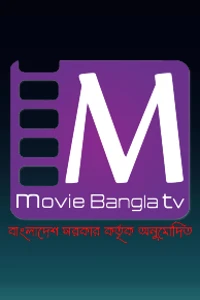 Movie Bangla