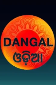 Dangal Odia